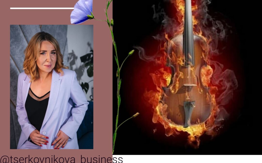 Как музыка нас характеризует?