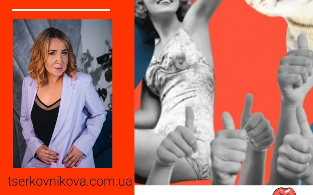 Реклама в информационную эпоху.