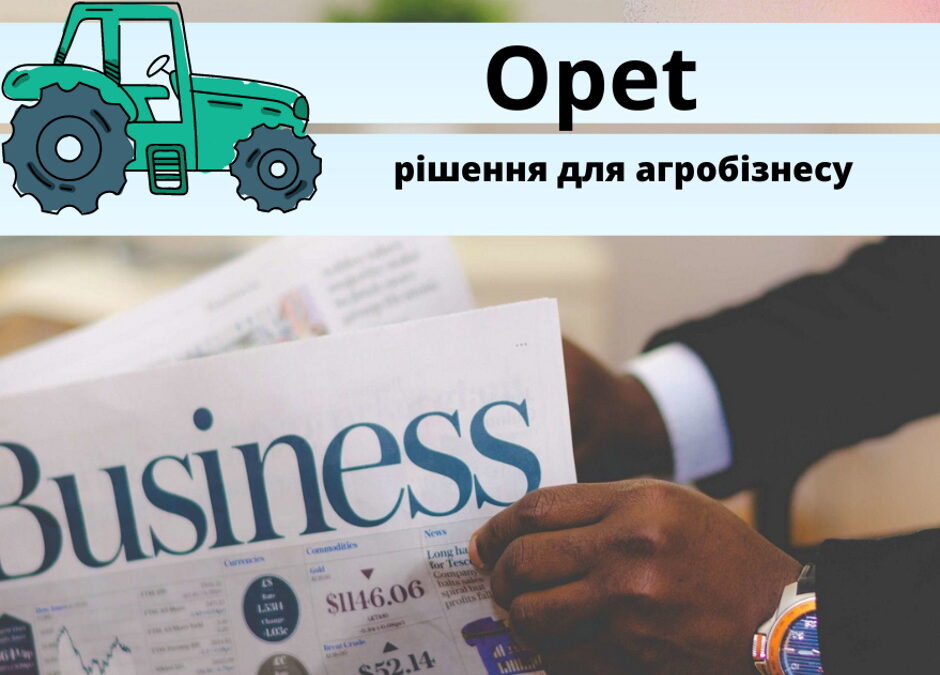 OPET solution for business