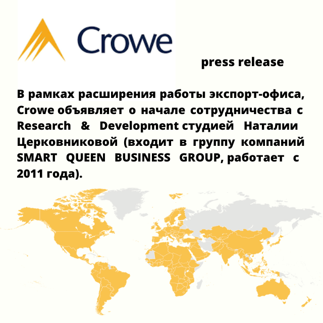 Партнерство с Crowe