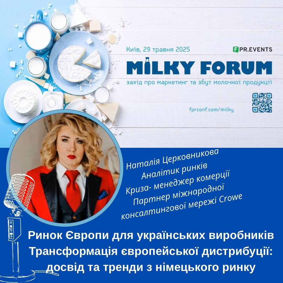 Milky Forums