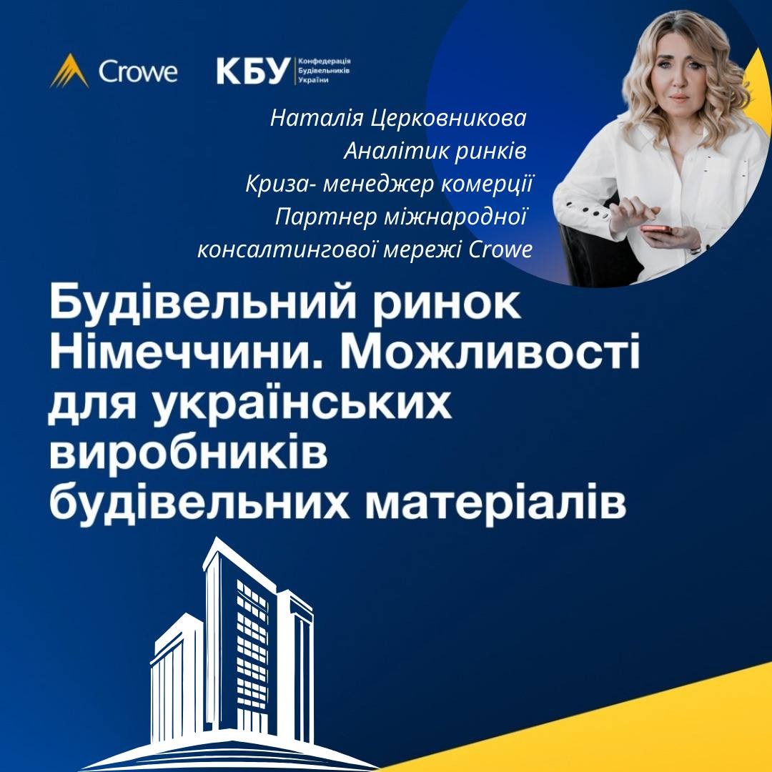 Germany is the largest building materials market in Europe